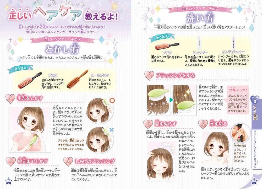 Amazon.co.jp: ミラクルハッピー かんたん かわいい ヘア